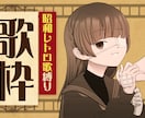 VTuberの方向け！サムネイルお作りします 最短翌日納品！思い通りのサムネイルで動画をアピール！ イメージ3