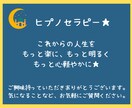 本来の自分を取り戻すお手伝いをします ヒプノセラピー★心の奥深くにある潜在意識に働きかけるセラピー イメージ5