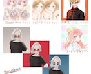 個性のあるキャラクターイラストを販売しています キャラクター/アイコン/立ち絵/表情差分 イメージ4