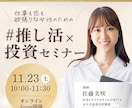 SNSの投稿画像、広告、その他画像作成いたします Instagramの画像を統一させて、自分の好きな雰囲気へ イメージ4