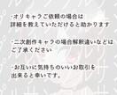 二次創作夢絵アイコンイラスト描きます 気持ちのいいお取引を心がけます！ イメージ2