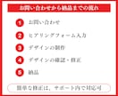 無料相談OK！集客数が上がるLPを作成いたします ★問い合わせなどを増やしたいあなたへ★コスパの高い集客サイト イメージ10