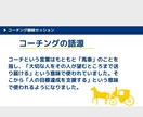 ありたい理想の状態や達成したい目標を実現します 理想や目標の実現に向けて向上心、継続、改善をサポートします イメージ3
