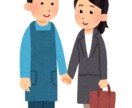 海外在住のお悩み聞きます 辛い経験もした私だからこそあなた様に寄り添ってお話伺います イメージ8