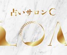 2時間以内に回答します★YES、NO霊視します 人の気持ちがわかることは、私にとって昔から当たり前のこと イメージ3