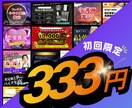 初回限定★バナー・インスタ等の画像作成します 組合わせ自由★初めてで不安な方にお試しパック イメージ1
