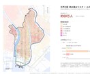 QGIS/GISで地図制作・空間データ加工します 防災マップ・商圏分析・オープンデータ加工をエンジニアが丁寧に イメージ1