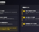 九星気学で意思決定を最適化します その判断、ズレている可能性あります！ イメージ3