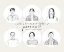 モノクロ線画の似顔絵お描きします ＼SNSアイコン・プレゼント・記念日に／ イメージ1