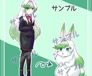 あなたのキャラクターを動物にします あなたのキャラクターがイヌに！ネコに！ウサギに！ イメージ4