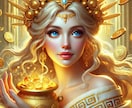 金運体質に変わる魔法スイッチ。金運アップ術教えます 簡単シンプルな金運アップ術！楽しく始める金運アッププログラム イメージ7