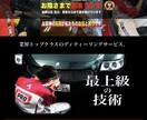 ホームページ制作、webデザインを承ります 自動車業界に強いホームページ制作会社です。 イメージ3