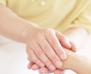 仕事・人間関係・お身体のお悩み占います まずは心に溜めたものを出して癒しと調和へ向かいましょう イメージ1