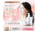一目で伝わる「なんかいい。」バナーを制作します “なんか”は、心を動かす感動の種！事業の魅力をバナーにします イメージ4