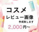 占いや美容癒し系ジャンルに特化したバナー制作します 3000円~癒しのバナー作成致します。 イメージ2