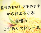 あなたの商品の魅力を引き立たせます 伝えたいこと、見せたいものを引き立たせます イメージ1