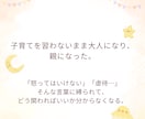 お子さまのお話し、聴きます 〜こどもの育ち・はったつ相談〜 イメージ2
