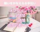 心の重さや迷いの解放☆遠隔ヒーリングお届けします ★ご本人or癒しを贈りたいあの人へ★お届け方法を選択できます イメージ7