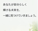 頭の中を整理し次の一歩を見つけます 迷いを整理して、未来に希望の一歩 イメージ10