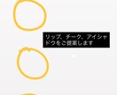 パーソナルカラー16タイプの診断をします 現役美容学生で韓国コスメ、kpopアイドルに強い イメージ3