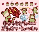ゆるかわアイコン、イラスト描きます 食べ物や生き物をかわいいイラストにします。 イメージ2