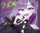 アイコン描きます 瞳に特徴あるイラストを描きあげます！ イメージ2