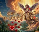 ヒーリング、チャクラ調整、願望実現、浄化昇華します 心と体に響く、波動の魔法を体験しませんか？ イメージ4