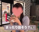 とことんお話を聞かせて頂きます 話して楽になること、悩みはありませんか？ イメージ1