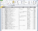 紙、PDF、画像データから文字起こしを行います 文字が読み取れる状態のものであれば、文字起こしできます。 イメージ3