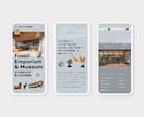 ホームページ制作（Wix Studio）いたします 【フルレスポンシブ対応】デザイナー目線の上質UI/UXを実現 イメージ3