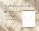 経営者必見。見積書・請求書をデザインで格を上げます 細部まで美しいデザインで、あなたのビジネスに確かな信頼を。 イメージ1