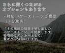 人生の流れが整うご縁のある場所を霊視でお伝えします あなたと相性の良い“導きの場所”を霊視でご案内します。 イメージ5