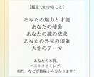 あなたの人生の地図（数秘鑑定書）作成します あなたの7つの数字から読み解く本質とベストタイミング イメージ3