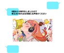 SNS用アイコンを素早く提供します 可愛い・カッコイイ・お洒落 などの幅広いジャンルが得意です！ イメージ3