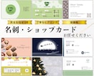 あなただけのオリジナル名刺つくります 名刺•スタンプカード•診察券なんでも作ります◎ イメージ1