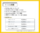 迅速＆柔軟対応｜コーディング対応いたします LP・WordPress・アニメーション実装まで対応可 イメージ5