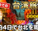 激安!!YouTube用サムネイル制作します YouTube用サムネイルのみ対応 イメージ9