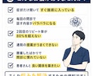 リピート特化！繁盛治療院の問診トークが学べます 臨床で成果が出ている問診トークや考え方、注意点が分かります！ イメージ3
