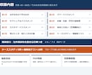 ハラスメント防止研修スライド45枚あります 全社員向け資料テンプレート｜パワハラ・セクハラ・カスハラ イメージ2