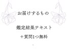 ふたりの未来｜1〜2か月先の近い未来を占います 24時間以内に鑑定✨️ この関係は具体的にどう動く？ イメージ2