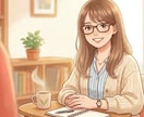 元ナースのINTJ女性が聴きます 【大人のINTJ女性】元ナースがそっと寄り添うお話し相手 イメージ1