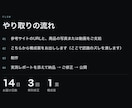安っぽく見える商品ページを、動くLPに変えます 単価5,000円以上の商品を、値段どおりに見せます イメージ8
