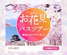 女性向けバナー・ヘッダーなどWEB画像を制作します 高品質×訴求力のあるデザインで売上＆集客UPを目指しましょう イメージ3