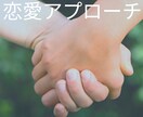 好きな人、復縁を願う人の名前入り電子書籍を作ります 受け取る人が感動する、まったく新しいアプローチです イメージ1