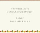 ココナラ出品者さんの不安や疑問を具体的に解消します サービス・サムネイル・ブログのアドバイスや楽しむコツを伝授♪ イメージ5
