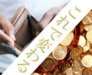 大好評！！幸福の経典本(全８冊)お渡しいたします ※本当に効果が出やすい為、”幸せになりたい人”限定です。 イメージ6