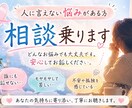 誰かと話したい‼️不安‼️１分でもお話し聞きます 元看護師、モラハラ・浮気・シングルマザー・うつ病経験ありです イメージ1