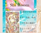恋愛に特化した直感スピリチュアルセッションします ★知りたい事お伝えします!!お相手の本音・相性・恋愛成就等… イメージ1