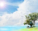 あなたの本質、人生の目的を読み取ります 氏名、生年月日から、あなたの本質。人生の目的を読み取ります イメージ1
