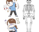 伝わる！コミカルで可愛い表情豊かなイラスト描きます 挿絵・チラシ・リーフレット・HP等 / 大量注文実績あり！ イメージ3